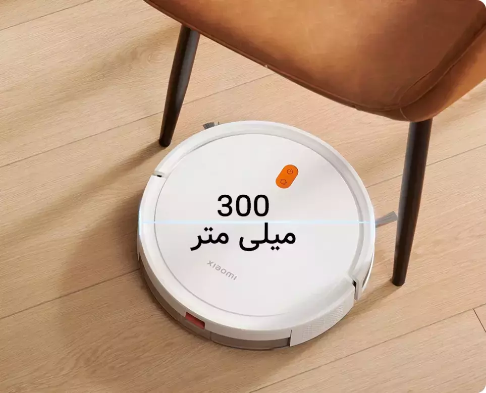 جارو رباتیک شیائومی مدل E5