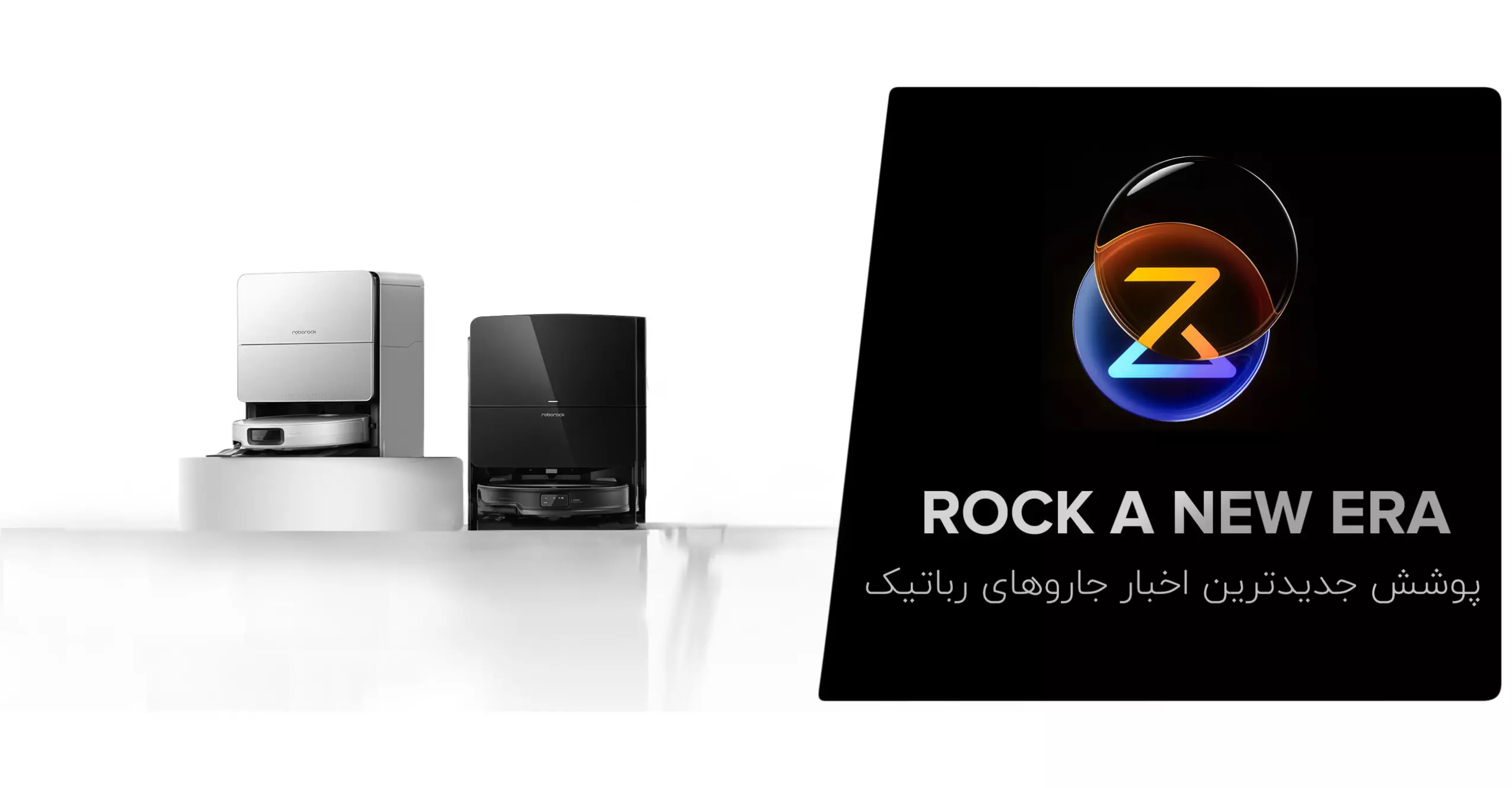 وبلاگ جارورباتیک