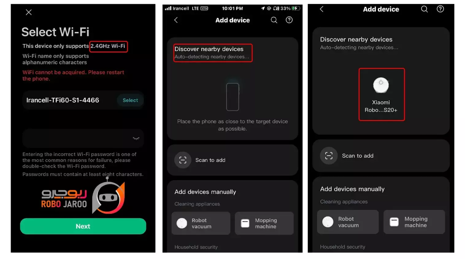 مراحل افزودن جارو رباتیک جدید به اپلیکیشن Xiaomi Home با زدن علامت مثبت