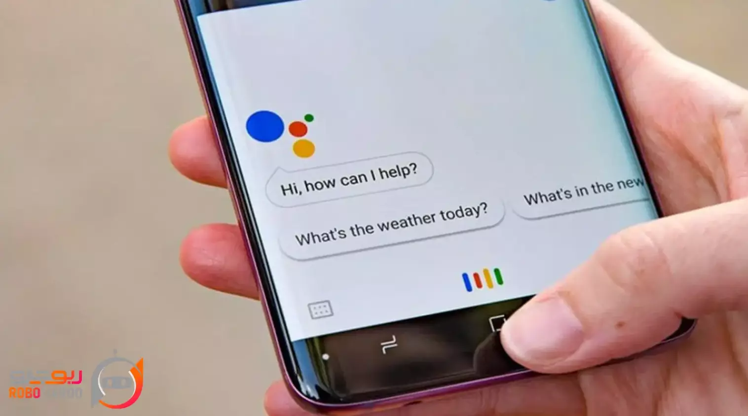 کنترل جارو رباتیک با دستورات صوتی گوگل و الکسا
