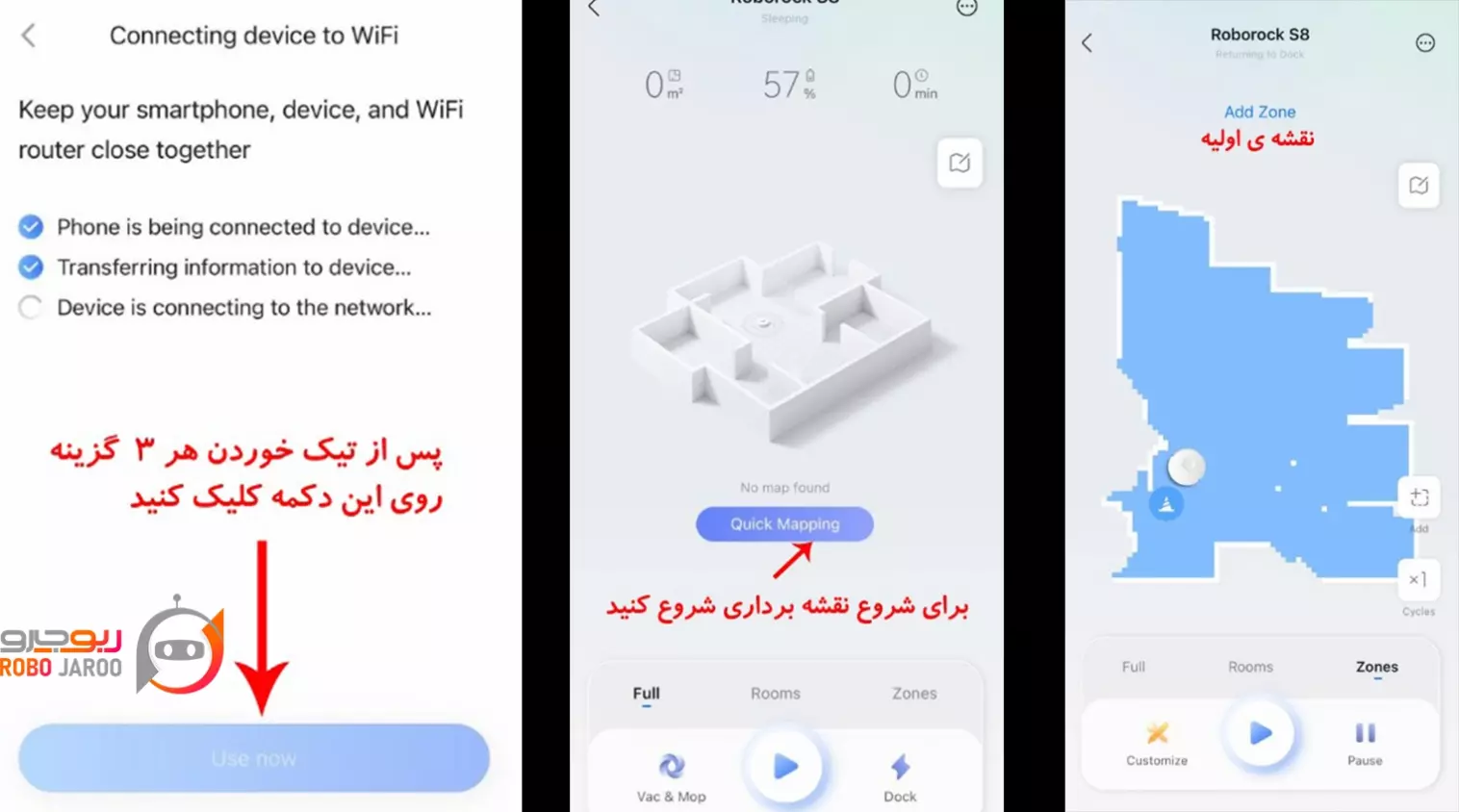 فرآیند نقشه برداری خانه توسط جارو رباتیک روبوراک و نمایش آن در اپلیکیشن