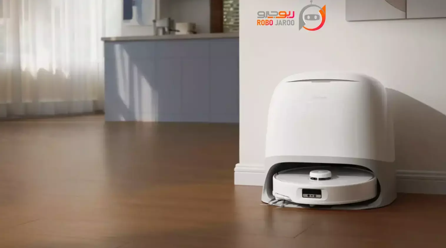 داک تخلیه خورکار جارو رباتیک ربوراک