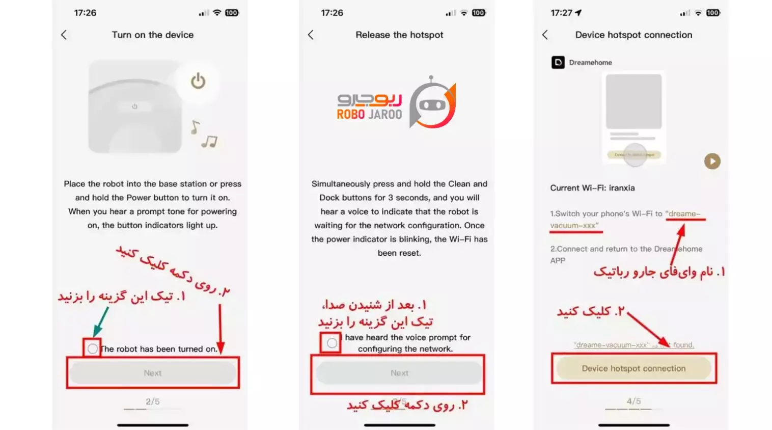 وصل شدن جارو رباتیک به وای فای