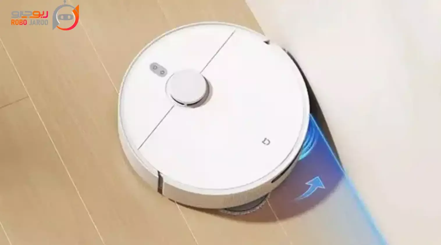 تنظیم مکش جارو رباتیک