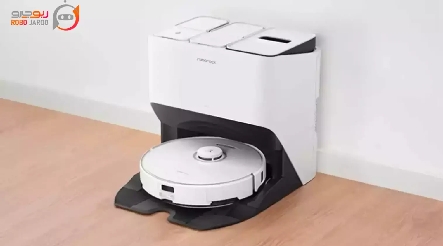 جاروبرقی رباتیک به همراه ایستگاه شارژ