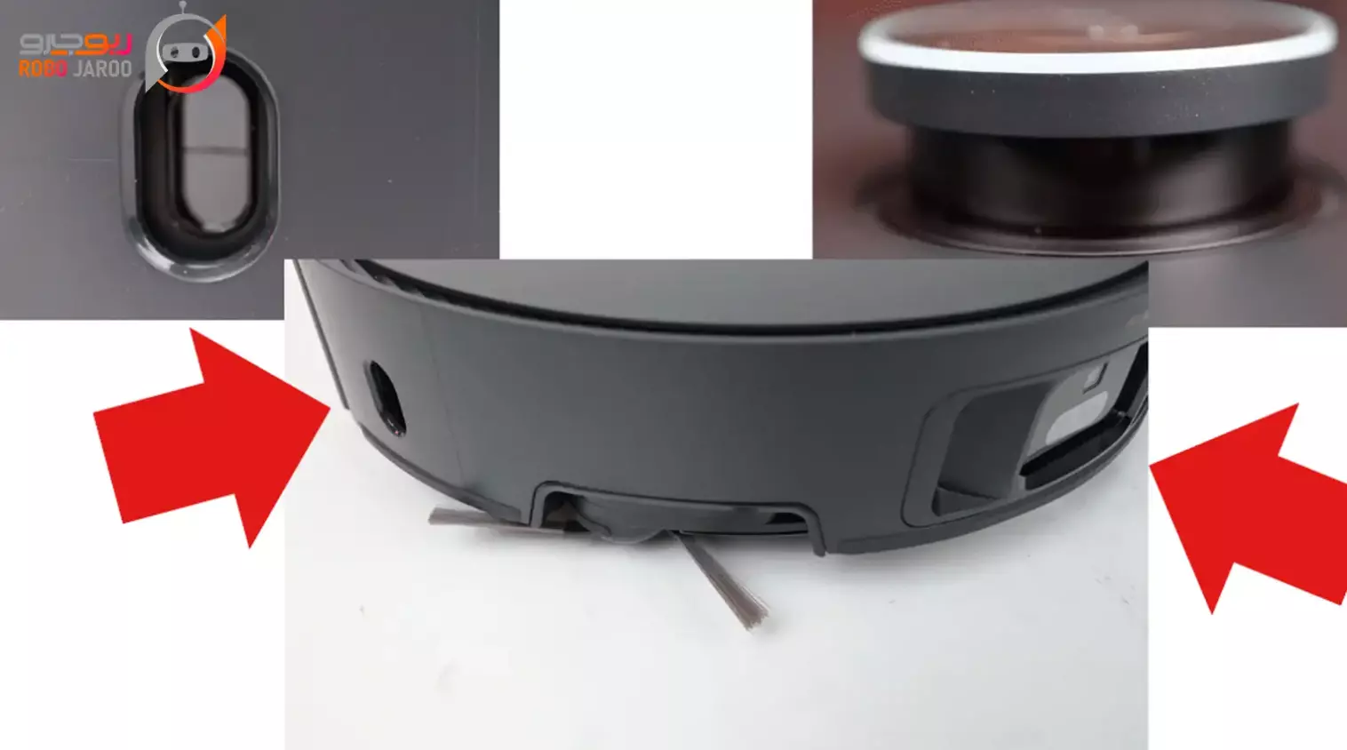 تمیز کردن سنسور جارو رباتیک