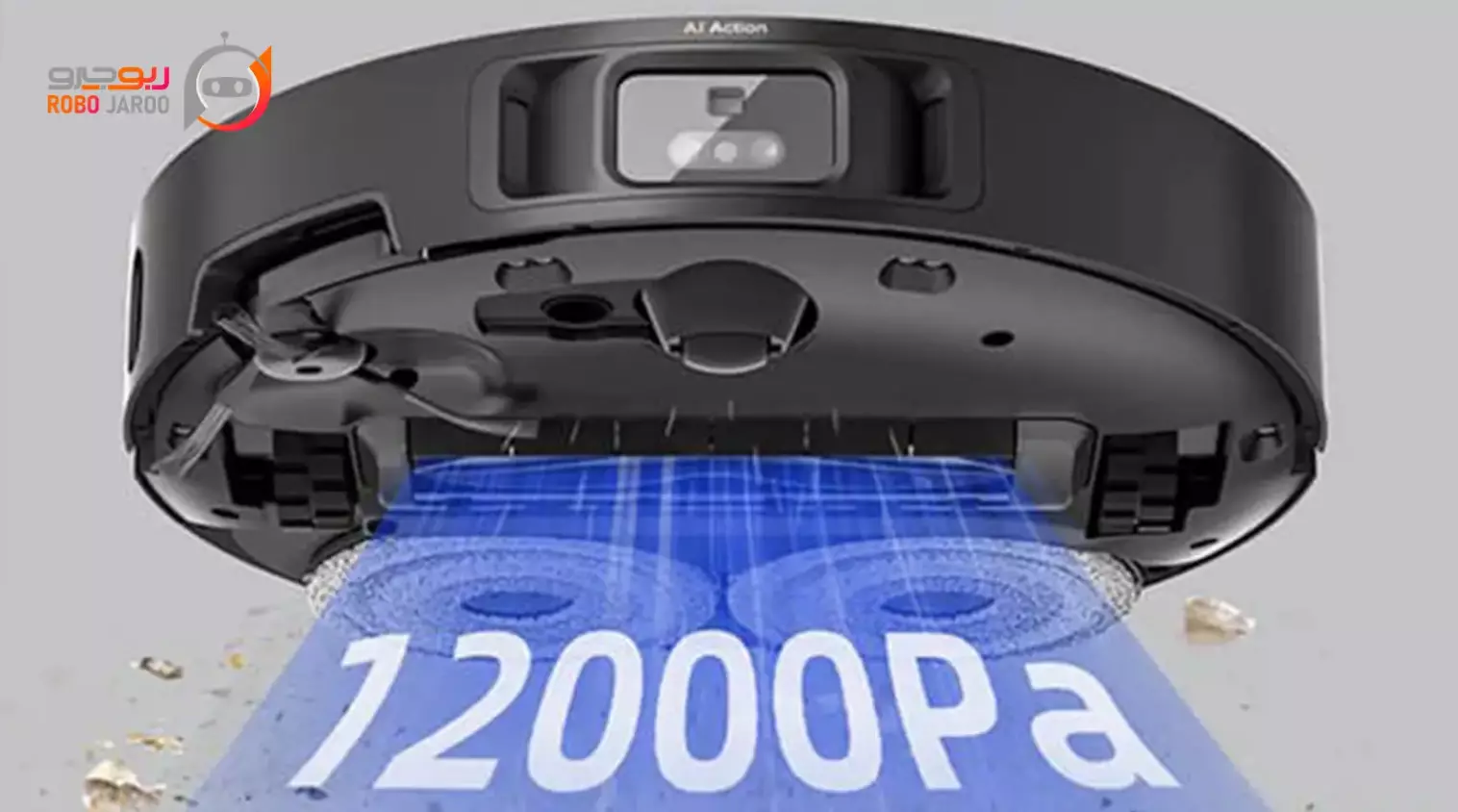 قدرت مکش جارو رباتیک Dreame X40 Master