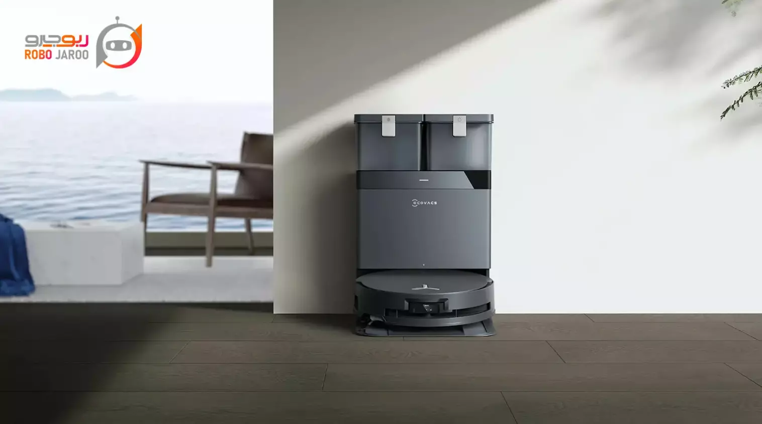 ایستگاه شارژ جارو رباتیک اکووکس X8 Pro Omni