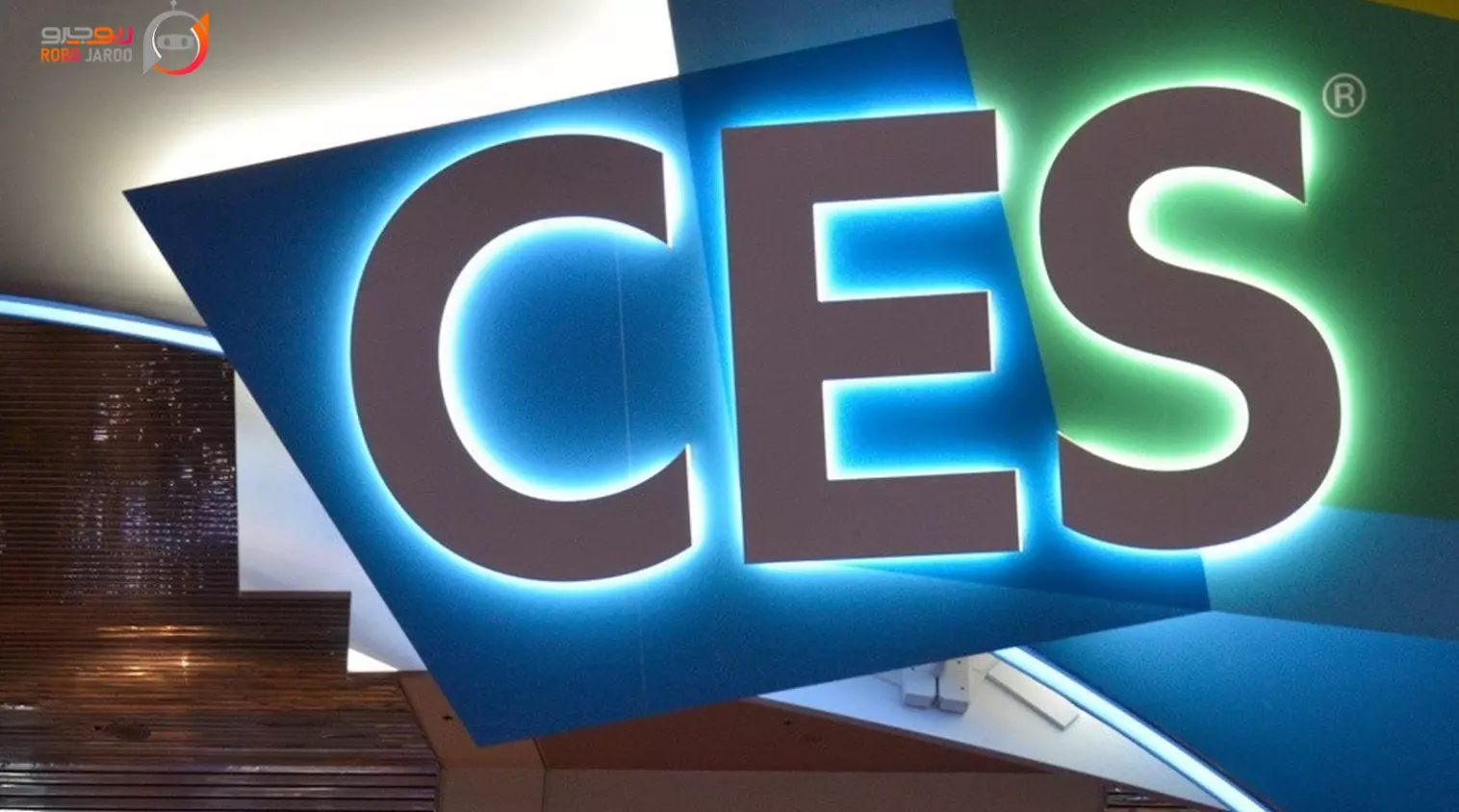 اطلاعات نمایشگاه CES 2026