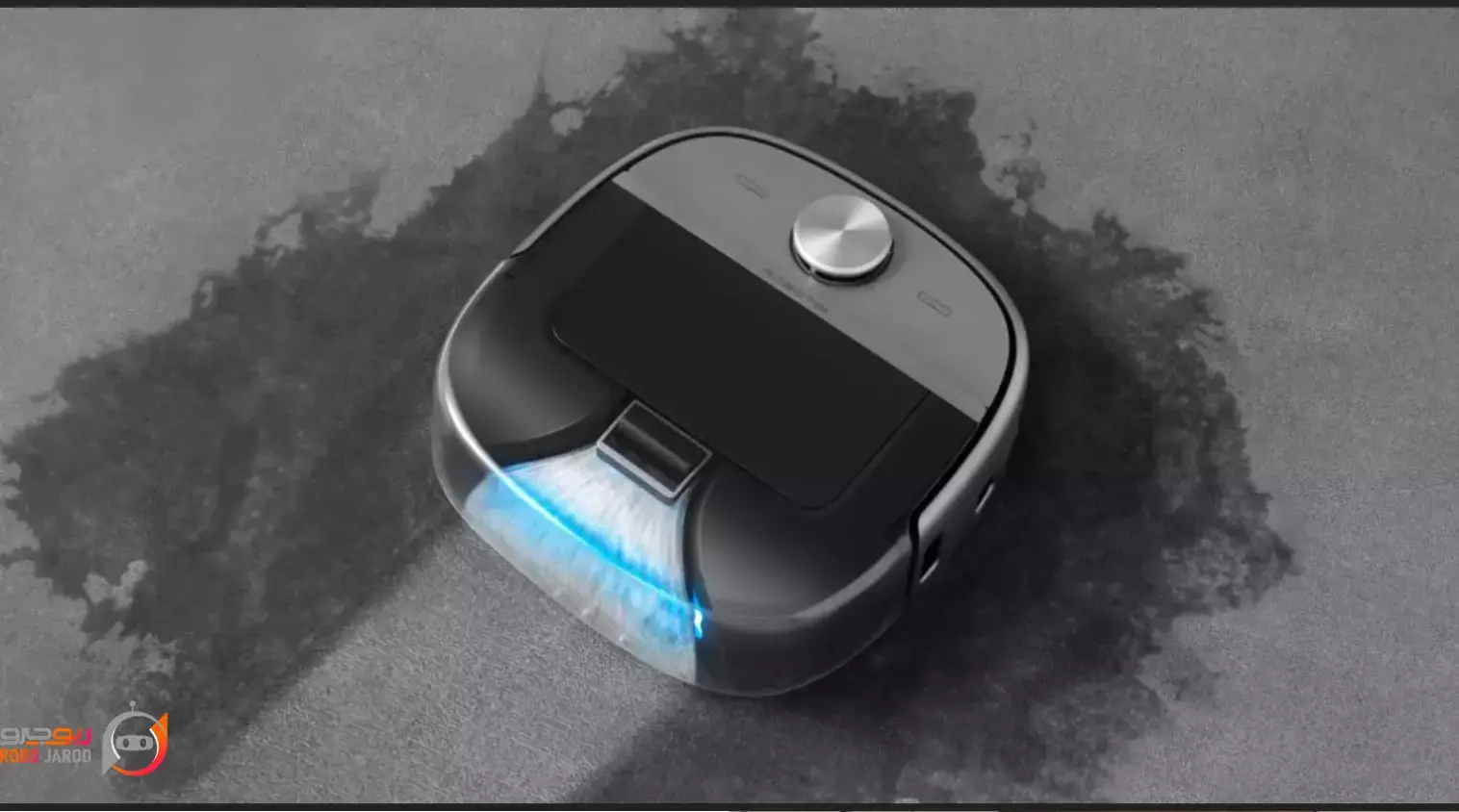 اولین جارو رباتیک فرش شور جاروبرقی