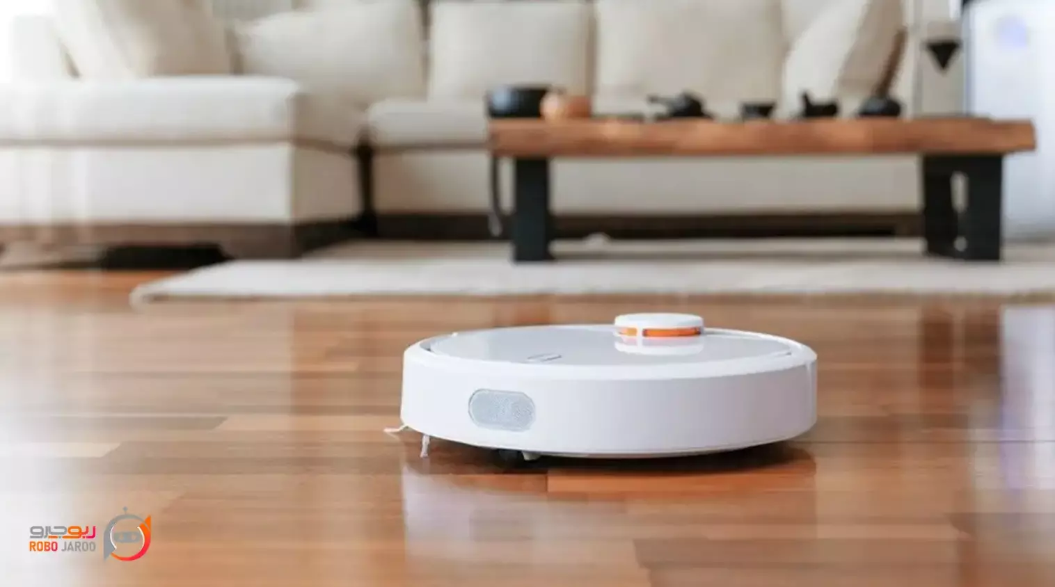 جارو رباتیک برای پارکت و سرامیک