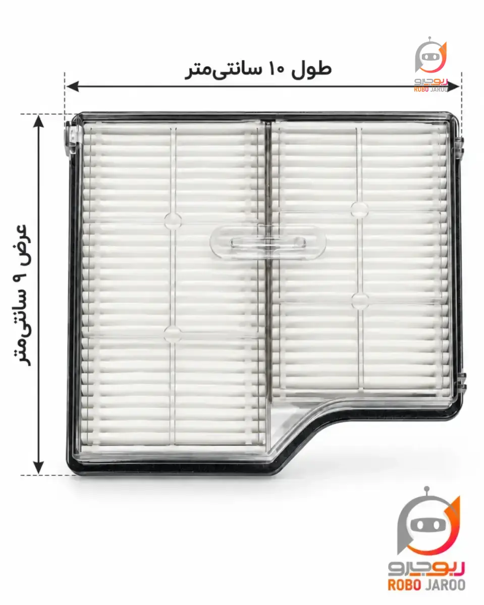فیلتر اصلی HEPA جارو رباتیک روبوراک | مناسب Roborock Saros 10